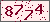 請輸入此驗證碼